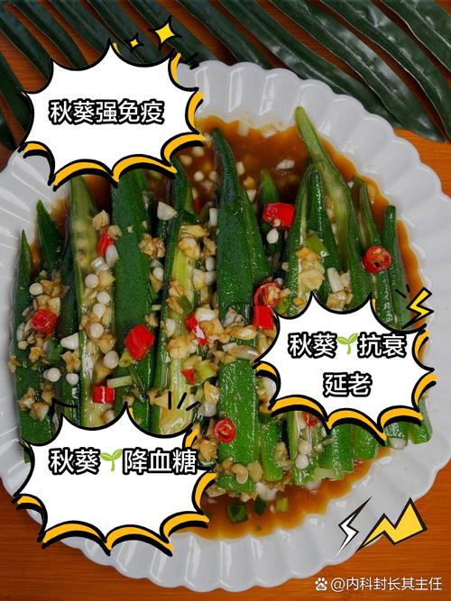 樱桃秋葵草莓绿巨人大全：四大食材隐藏的养生密码，90%的人竟不知这样吃