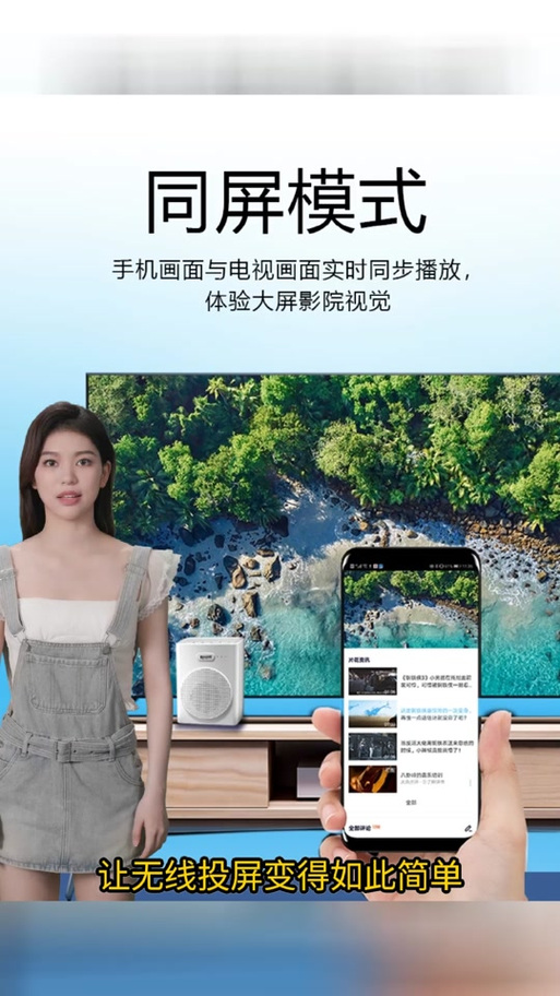 奇优手机影院5大观影攻略：2025年必看的高清资源与投屏技巧