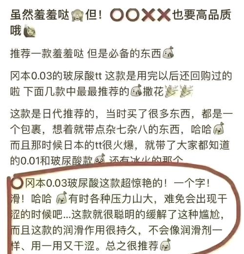 冈本001、002、003区别大揭秘：3大核心差异+实测选购指南