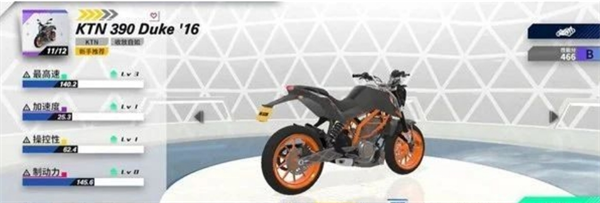 如何在黎明飞驰中挑选最适合您的摩托车?全面解析各档次选择技巧 如何在黎明飞驰中挑选最适合您的摩托车?全面解析各档次选择技巧