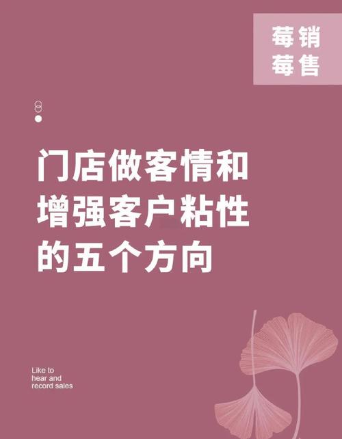 微杏十年App如何保持用户粘性？揭秘十年沉淀的3大资源整合策略与合法入口指引