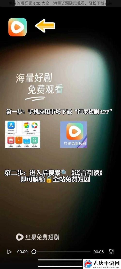 狼群影院APP vs 传统视频平台：海量资源与极致体验谁更胜一筹？