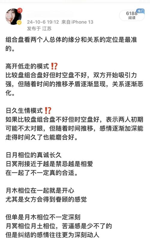 揭秘两个人免费完整视频的3大核心技巧：99%的人不知道的深度解析