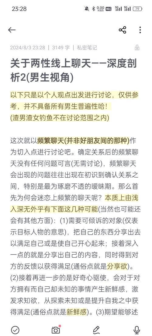 揭秘两个人免费完整视频的3大核心技巧：99%的人不知道的深度解析