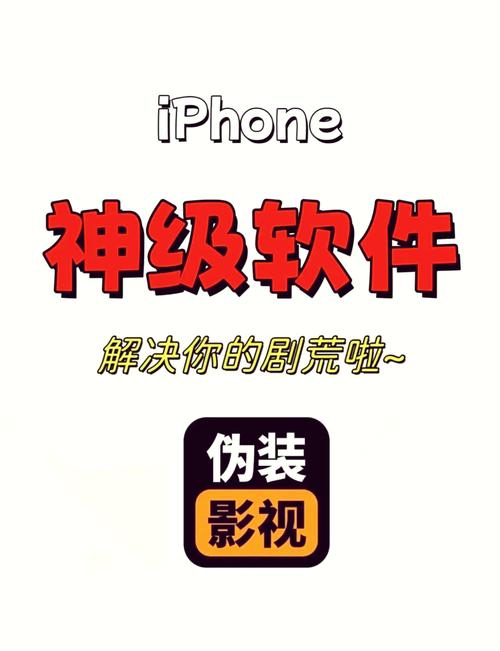 小草影视2025免费版 vs 苹果正版：资源丰富性与安全下载如何取舍？