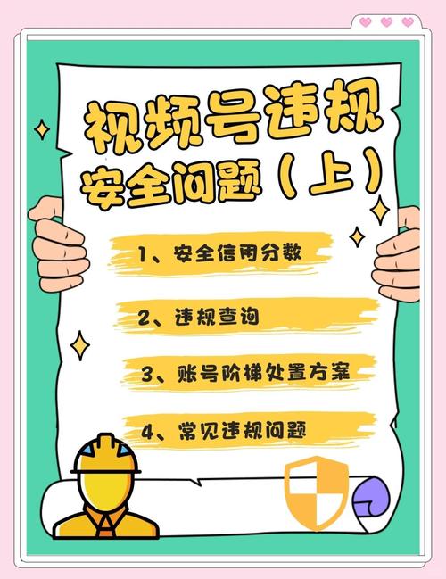 如何安全观看9420高清视频？免费资源合集与避坑指南大揭秘