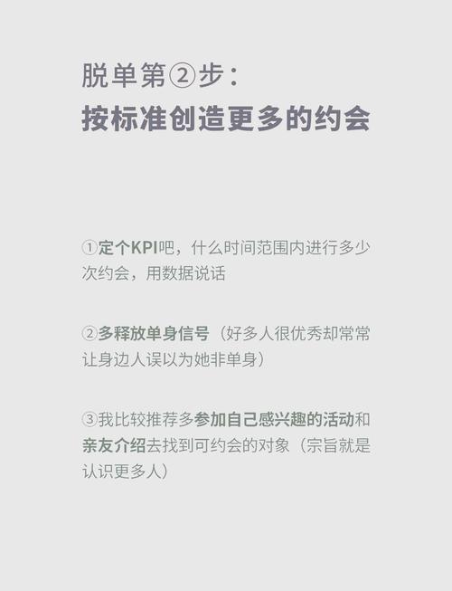 对对交友平台高效脱单技巧：5大功能助你快速找到理想伴侣
