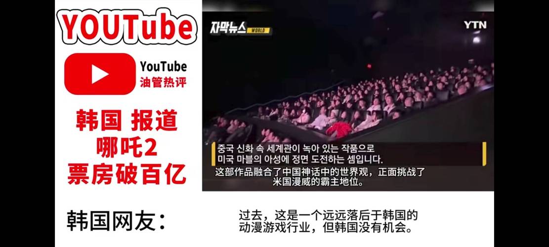 Tube7优优影院的5大核心优势解析：2025年高清影视免费观看指南