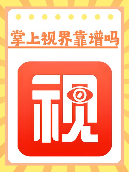 1080看视界：揭秘高清画质如何颠覆视觉体验？行业新宠背后隐藏哪些秘密？