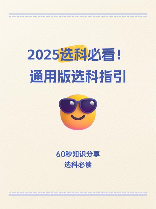 小科科视频高清版权威指南:2025最新资源获取技巧与完整解析 小科科视频高清版权威指南:2025最新资源获取技巧与完整解析