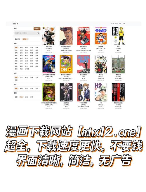 十大免费不用登录的网站 vs 会员制平台：在线资源哪个更高效？