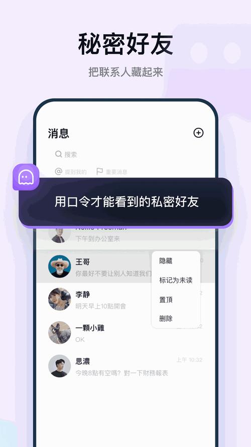 你真的知道如何安全获取抖抈探探App免费版入口吗？这些隐藏技巧可能颠覆认知