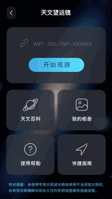 你真的知道如何安全获取抖抈探探App免费版入口吗？这些隐藏技巧可能颠覆认知
