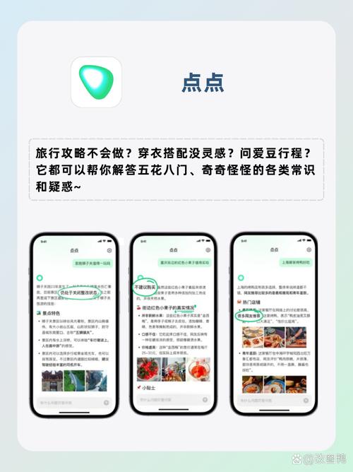 你真的知道如何安全获取抖抈探探App免费版入口吗？这些隐藏技巧可能颠覆认知