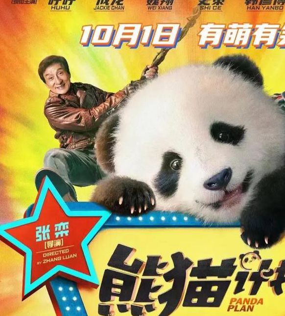 熊猫影视大全无广告的三大核心优势：独家资源+高清体验+智能推荐解析