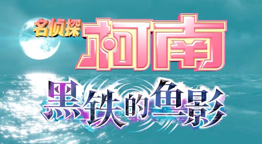 乌鱼影视安卓版深度评测：独家资源库+4K播放黑科技全解析