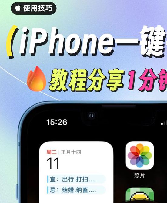 抖音1048短视频iOS安装指南：3大隐藏功能解锁技巧（iOS达人必备工具）
