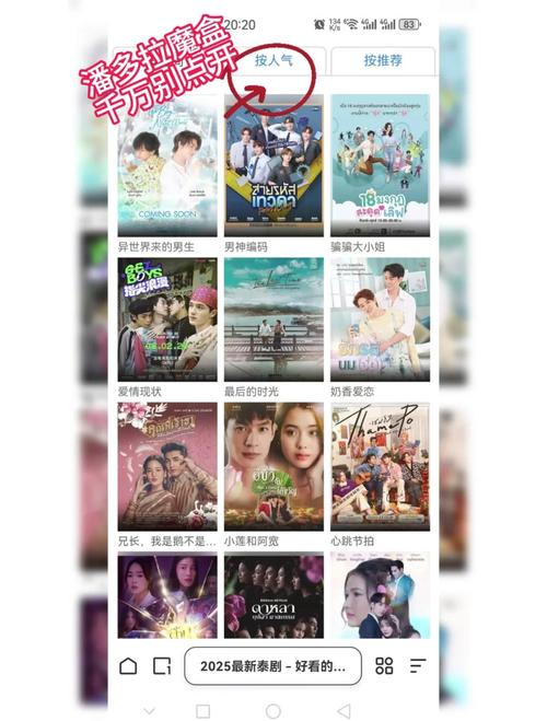 含羞草影视：资深用户推荐的10大观影技巧与资源盘点（附高清片源下载指南）