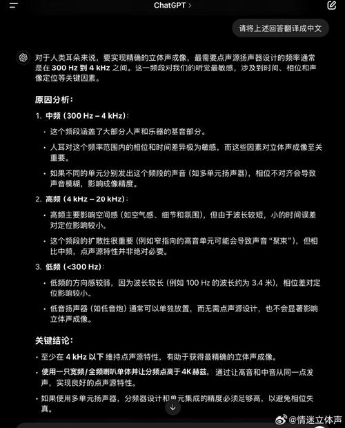 赫兹的高效解决方案:为何在声学工程中占据核心地位?深度解析成功要素 赫兹的高效解决方案:为何在声学工程中占据核心地位?深度解析成功要素