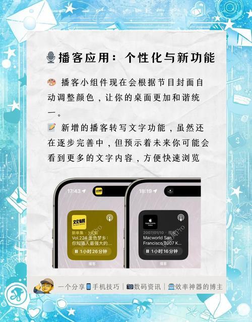 palipaliios为何成为效率工具新宠？深度解析5大核心功能与实战技巧