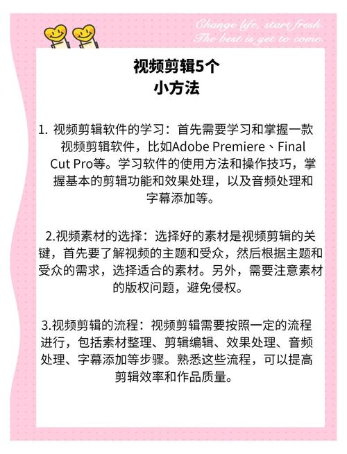10个龙物视频拍摄技巧：从创意到剪辑的全流程指南（附设备清单）