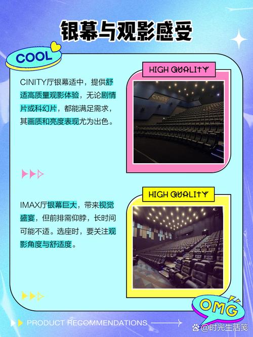 2458美人糖蜜影院深度解析:如何用精准定位打造差异化观影体验? 2458美人糖蜜影院深度解析:如何用精准定位打造差异化观影体验?