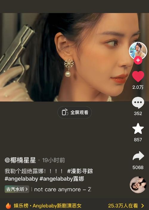 2458美人糖蜜影院深度解析:如何用精准定位打造差异化观影体验? 2458美人糖蜜影院深度解析:如何用精准定位打造差异化观影体验?