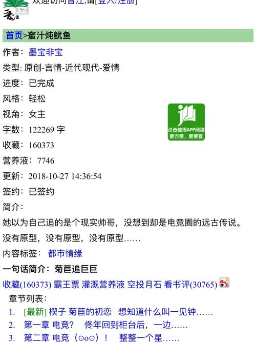 蜜汁炖鱿鱼百度云资源 vs 正版平台：哪种方式更安全高效？全网最全解析