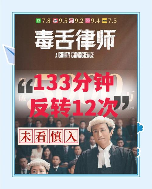 毒舌影视免费版真的能免费追剧?小心这些隐藏陷阱! 毒舌影视免费版真的能免费追剧?小心这些隐藏陷阱!