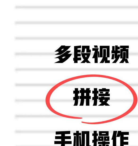 小蝌蚪视频APP使用教程：10个创意玩法助你轻松制作爆款短视频