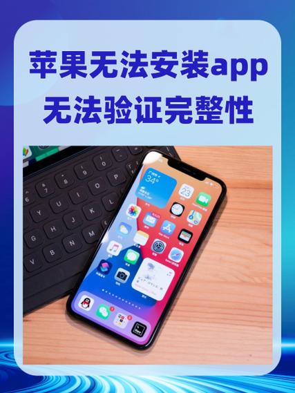 名优馆app苹果版深度解析：为何它成为iOS用户无法拒绝的视频播放高效解决方案？