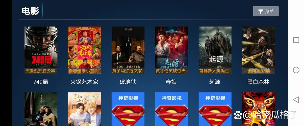 柠檬影视最新版本深度解析：3大隐藏功能+5个必看亮点，观影体验全面升级