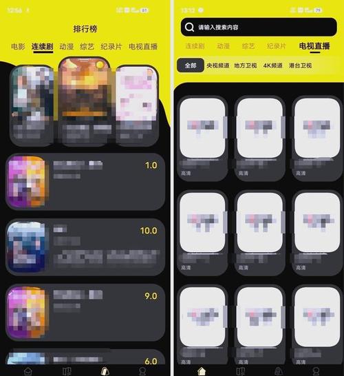 柠檬影视最新版本深度解析：3大隐藏功能+5个必看亮点，观影体验全面升级