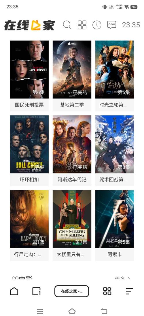 老王片高清影院网在线观看是否安全？如何免费获取高清影视资源？