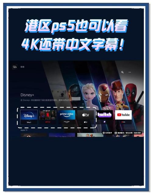 亚洲综合内容对比欧美影视聚合平台：深度解析用户偏好与资源整合趋势