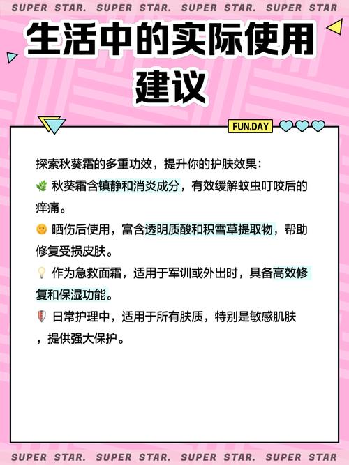 秋葵+苹果iOS2025隐藏功能曝光？男性加油站与女性美容院的神秘关联解析