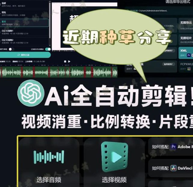 nxgx视频剪辑高效解决方案：如何免费获取专业级教程与工具？