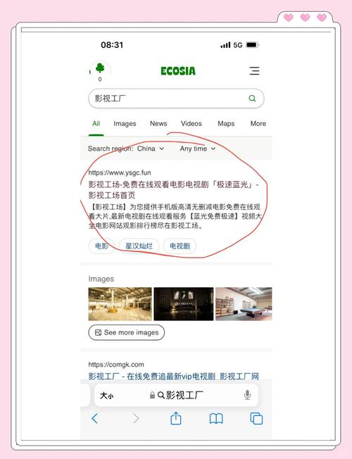 苹果用户如何安全获取花季传媒视频资源？iOS版免费观看风险与技巧全解析
