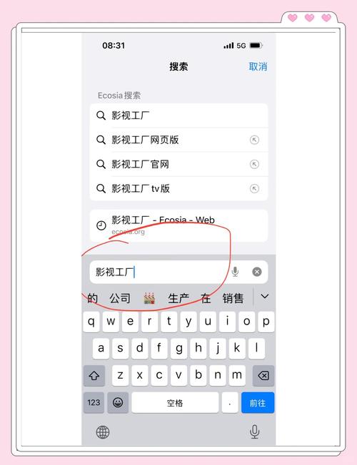 苹果用户如何安全获取花季传媒视频资源？iOS版免费观看风险与技巧全解析