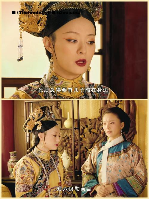 甄嬛传在线观看时，你真的看懂这些隐藏剧情了吗？深度解析经典细节