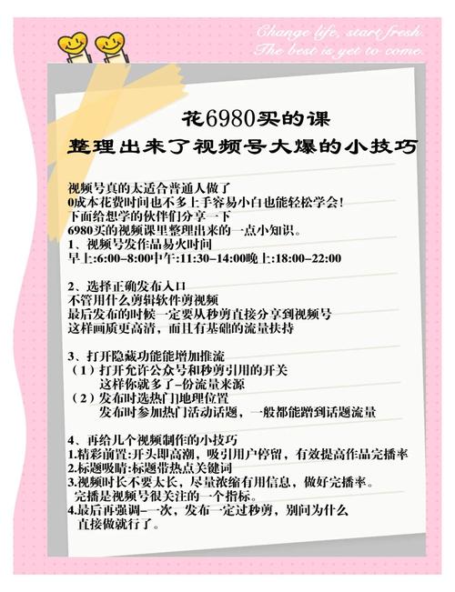 火花视频无限纯净版为何被疯传？揭秘无广告高清资源获取秘籍