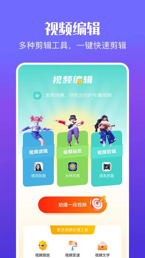 火花视频无限纯净版为何被疯传？揭秘无广告高清资源获取秘籍