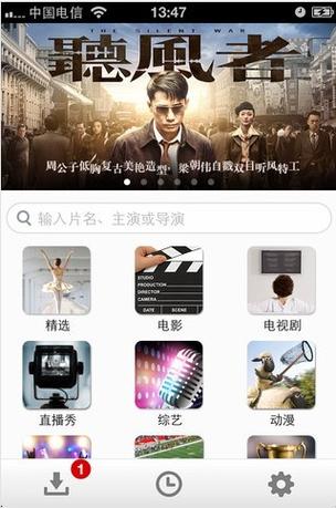 四虎影视2025版新功能解析：免费资源 vs 付费会员，哪类用户更适合？