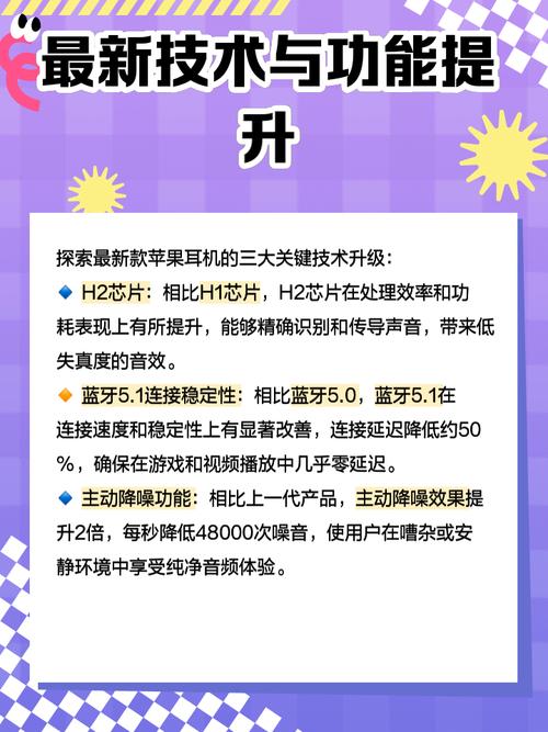 硕果音乐苹果版深度解析：三大独家功能为何让竞品望尘莫及？