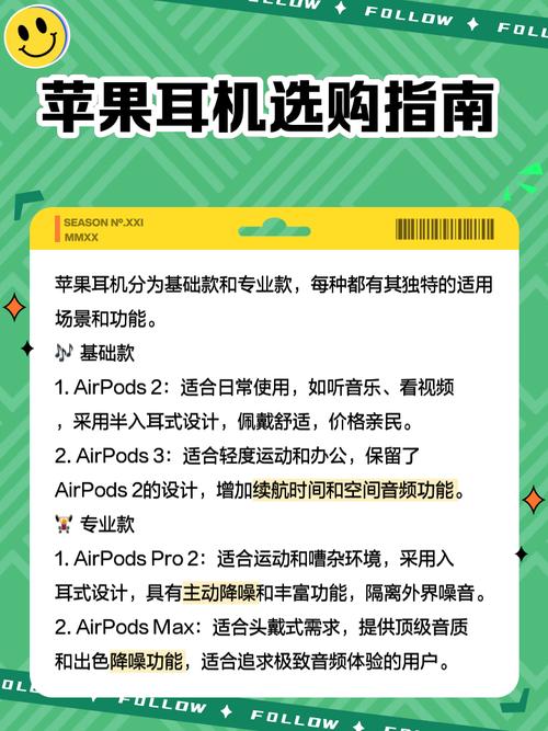 硕果音乐苹果版深度解析：三大独家功能为何让竞品望尘莫及？