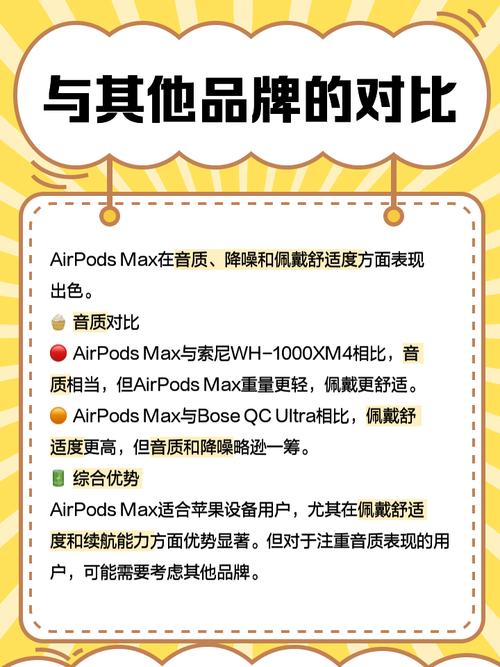 硕果音乐苹果版深度解析：三大独家功能为何让竞品望尘莫及？