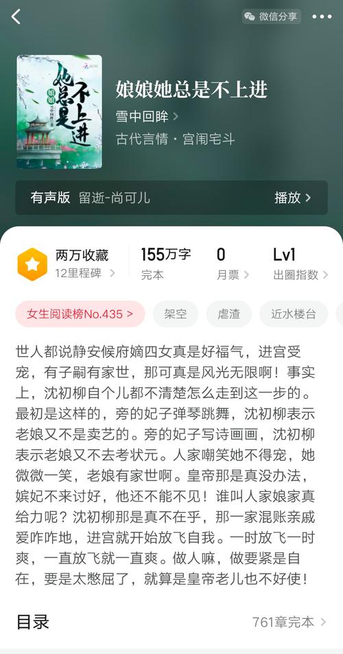 朋友的未婚妻3中文版为何引发热议？这份完整攻略带你解锁隐藏剧情