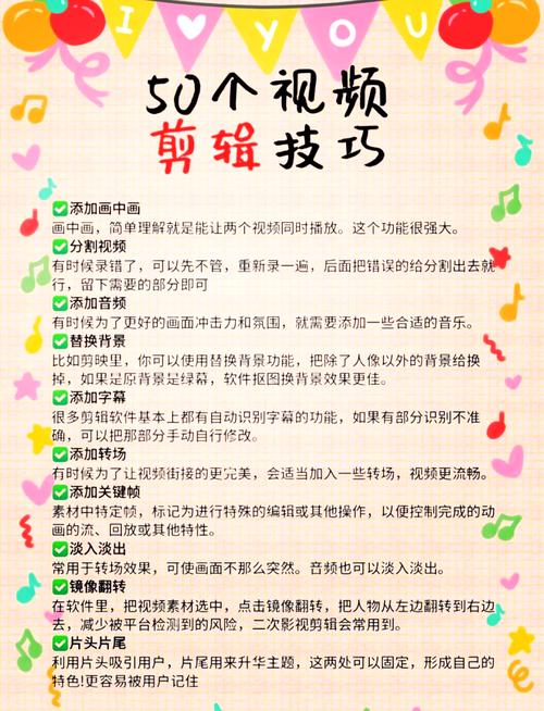 气泡音符App新手必看：5大核心功能详解+30秒快速剪辑秘籍