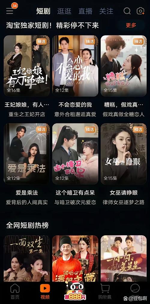 忘忧草视频资源app免费获取指南：高清影视资源+独家观影技巧全解析