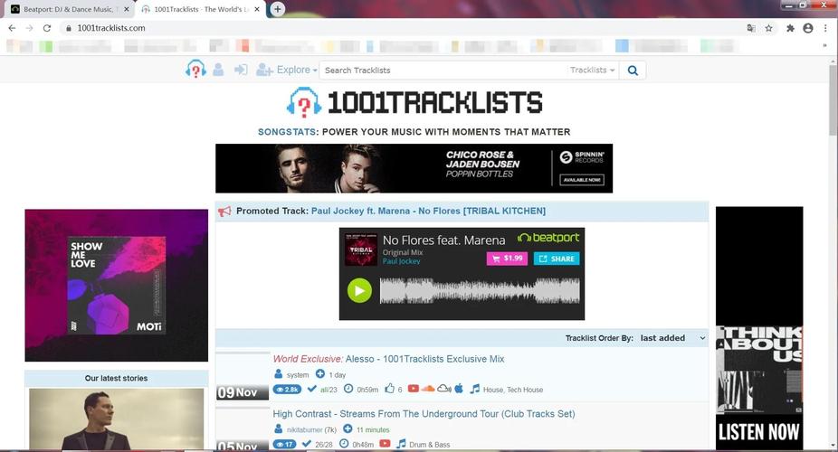 午夜DJ在线观看大全：如何高效获取高清资源？平台对比与避坑指南